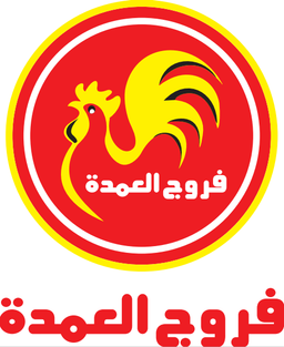 فروج العمدة  logo