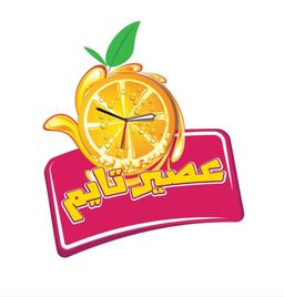 عصير تايم logo