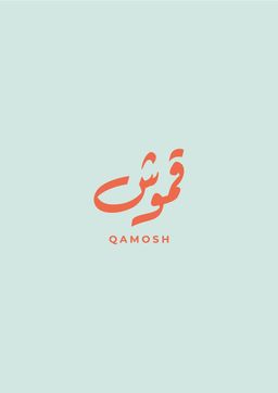 قموش  logo