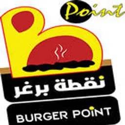 نقطة برجر logo
