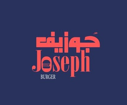 جوزيف برجر  logo