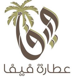 عطارة فيفا logo