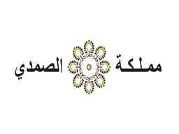 مملكة الصمدي logo