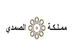 مملكة الصمدي logo