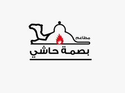 بصمة حاشي logo
