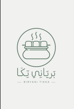برياني تكا  logo