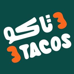 3 تاكو  logo