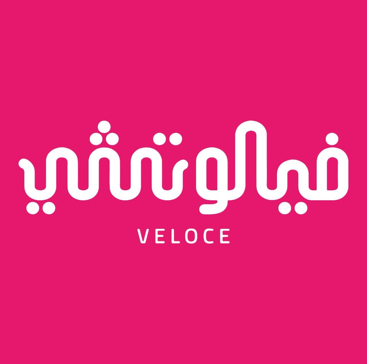 فيلوتشي