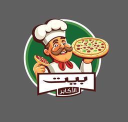 بيت الاكابر logo