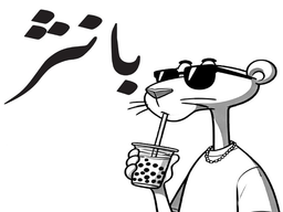بانثر logo