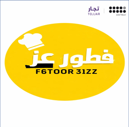 فطور عز logo