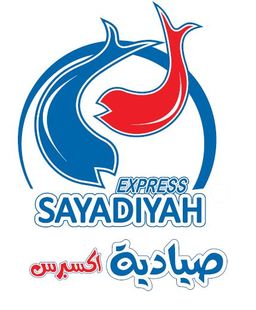 صيادية اكسبرس logo