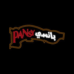 بيتزا وباستا  بانسي  logo