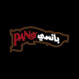 بيتزا وباستا  بانسي  logo