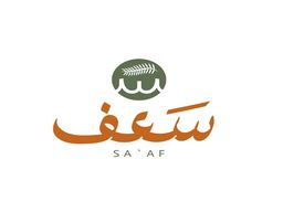 سعف  logo