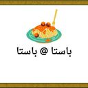  باستا @ باستا logo image