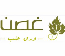 غصن رويال logo