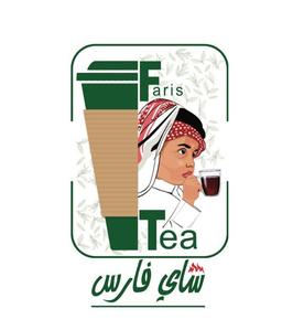 شاي فارس logo