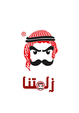 زلمتنا logo