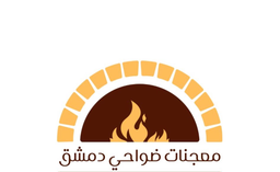 معجنات ضواحي دمشق  logo