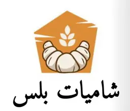 شاميات بلس logo