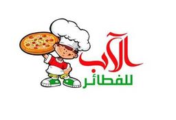 فطائر الآب logo