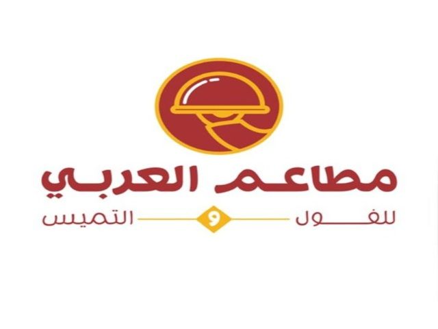 صورة العربي للفول و التميس