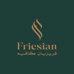 فريزيان كافيه logo