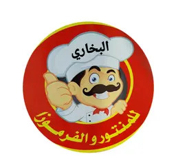 البخاري للمنتو والفرموزا logo
