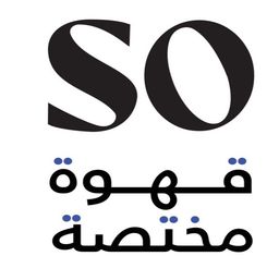 سو قهوة مختصة logo