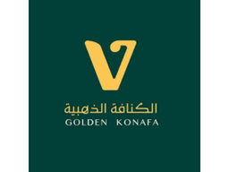الكنافة الذهبية logo