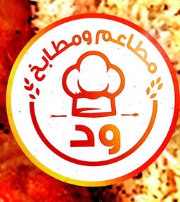 مطاعم ود logo