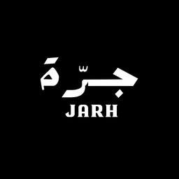 جرة logo