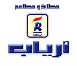 مطاعم و مطابخ أرياب logo