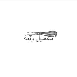 معمول ونية logo