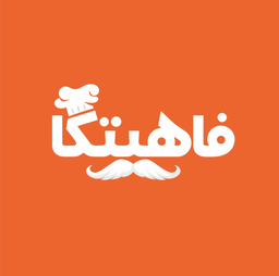فاهيتكا logo