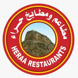 مطاعم حراء  logo