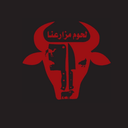 لحوم مزارعنا logo image