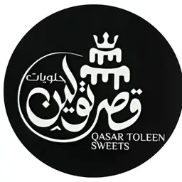 قصر تولين للحلويات logo