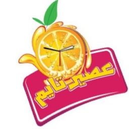 عصير تايم logo