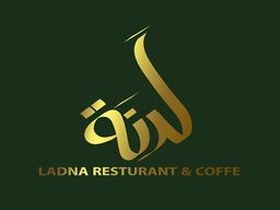 لدنة logo