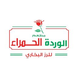 الوردة الحمراء البخاري logo