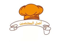 أصل المختصين logo
