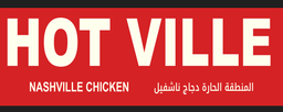 دجاج ناشفيل ( هوت فل) logo