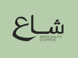 كافيه شاع logo