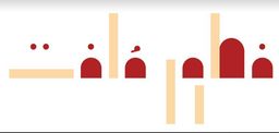 فطور ملفت logo