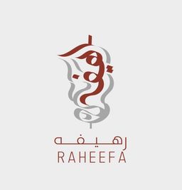 رهيفه logo