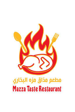 مطعم مذاق مزه البخاري  logo
