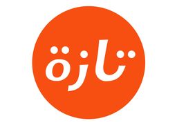 تازة logo