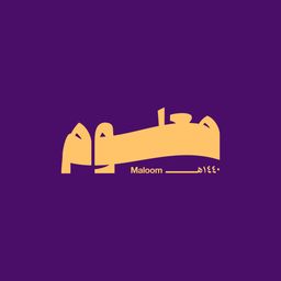 معلوم logo
